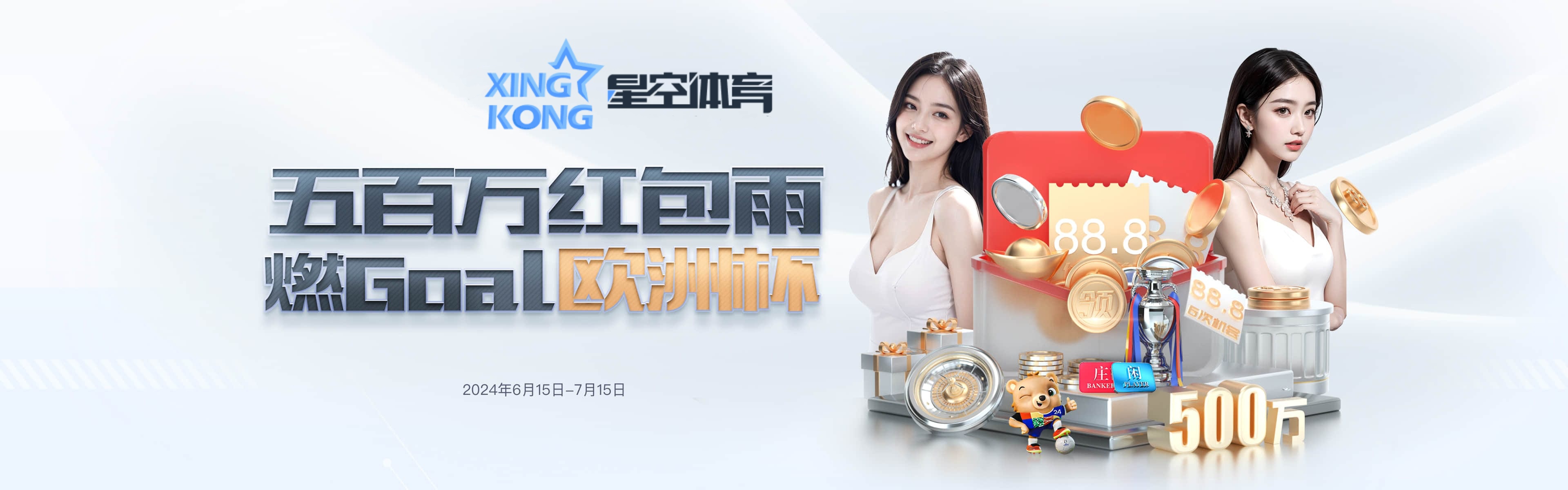 XK-星空-星空體育 3 XK-星空-星空體育-足球中國甲級聯賽也有