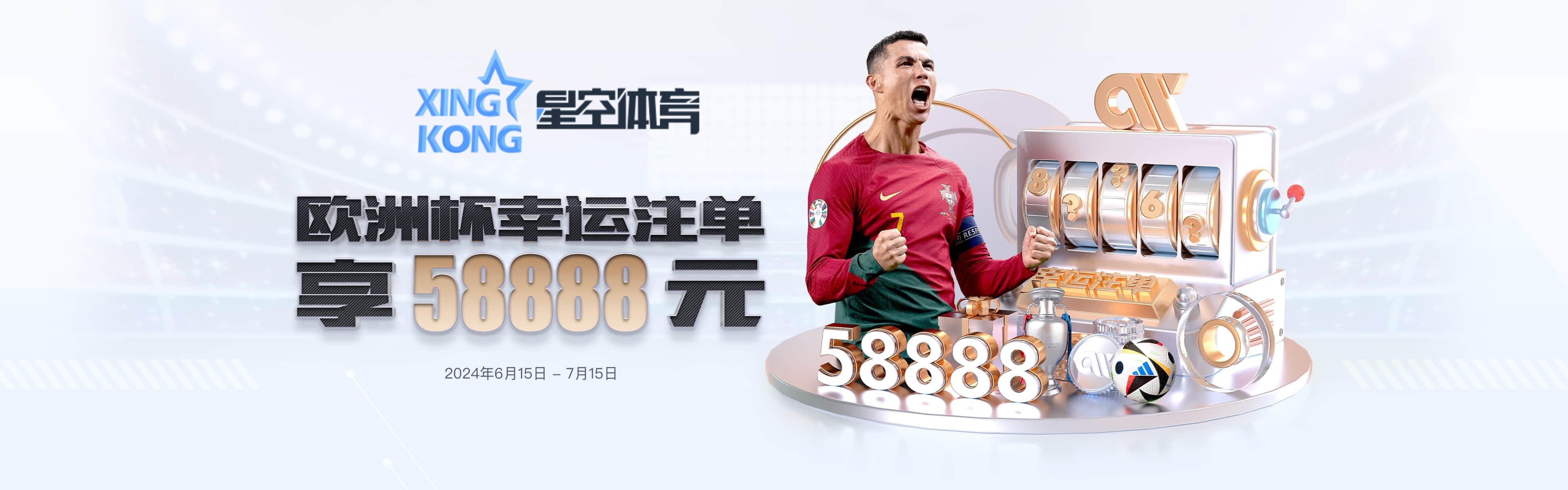 XK-星空-星空體育 5 XK-星空-星空體育-優惠最多